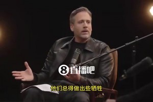 爱德华兹：如果16年总决赛欧文那个三分是我进的，我可能会当众脱裤子